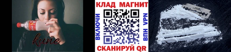 Купить наркотик аптеки Гвардейск Каннабис NBOMe Мефедрон КОКАИН