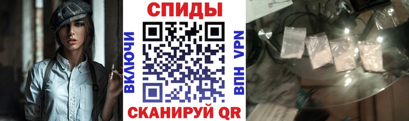 маркетплейс формула  Гвардейск  Amphetamine 97%  наркошоп 