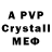 КЕТАМИН VHQ MYSTICAL CREATOR