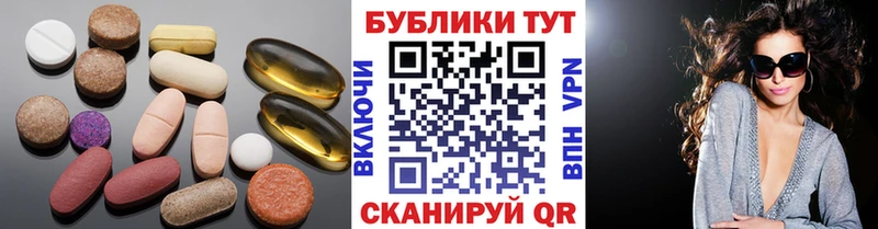 Ecstasy 280 MDMA  Гвардейск 
