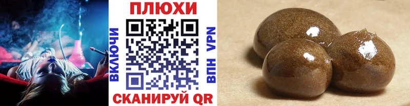 OMG ССЫЛКА  Гвардейск  ГАШ Premium 