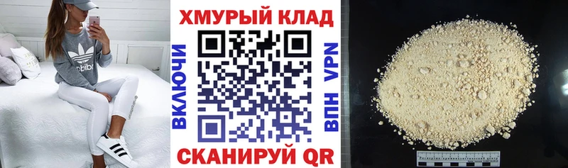 дарк нет телеграм  Гвардейск  ГЕРОИН Heroin 