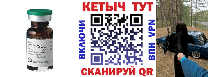 kraken как войти  Гвардейск  Кетамин ketamine  где продают  