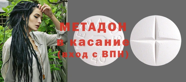 мефедрон VHQ Алексин