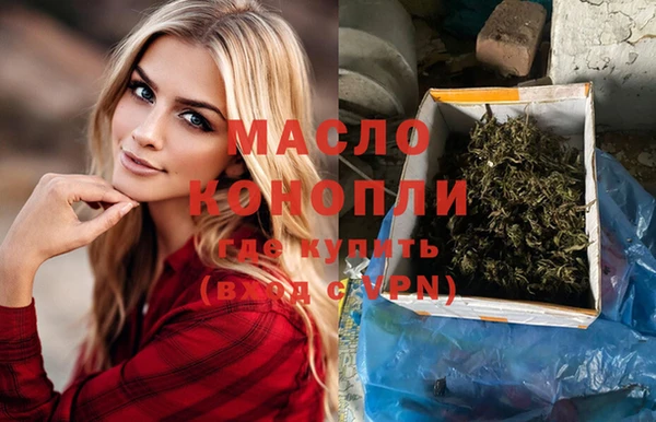 мефедрон VHQ Алексин