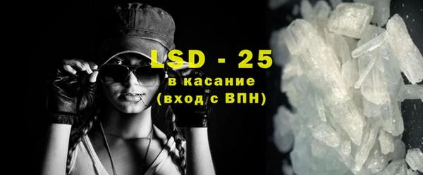 мефедрон VHQ Алексин