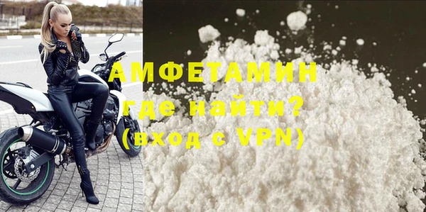 бошки Рославль