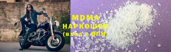 мефедрон VHQ Алексин