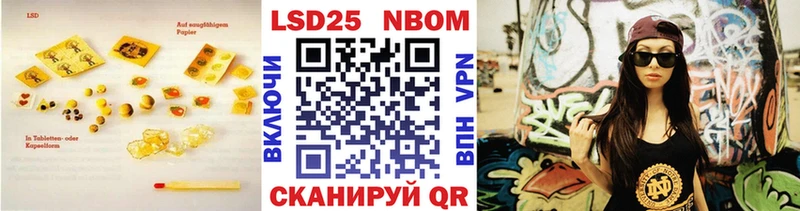 LSD-25 экстази ecstasy  Гвардейск 