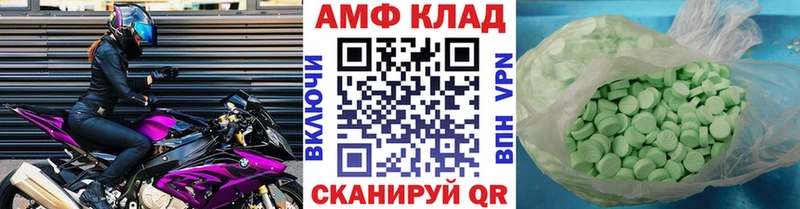 хочу наркоту  Гвардейск  МЕТАМФЕТАМИН Methamphetamine 