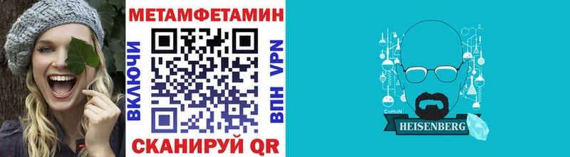 Первитин винт Гвардейск