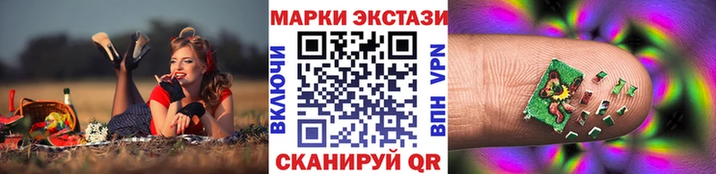 Марки NBOMe 1500мкг  кракен ссылки  Гвардейск 