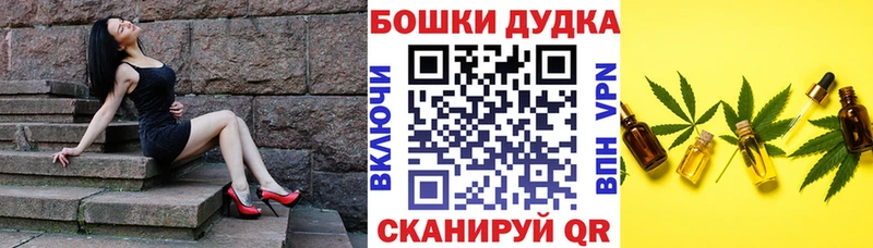 Бошки марихуана Ganja  Гвардейск 